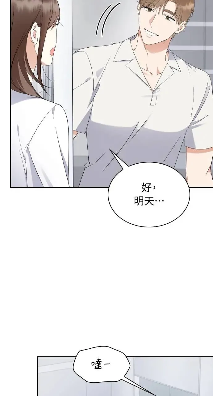 第8话 第64页