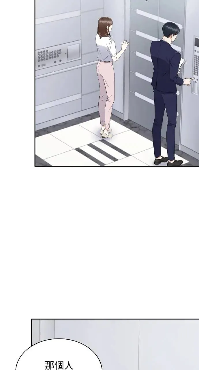 第8话 第65页