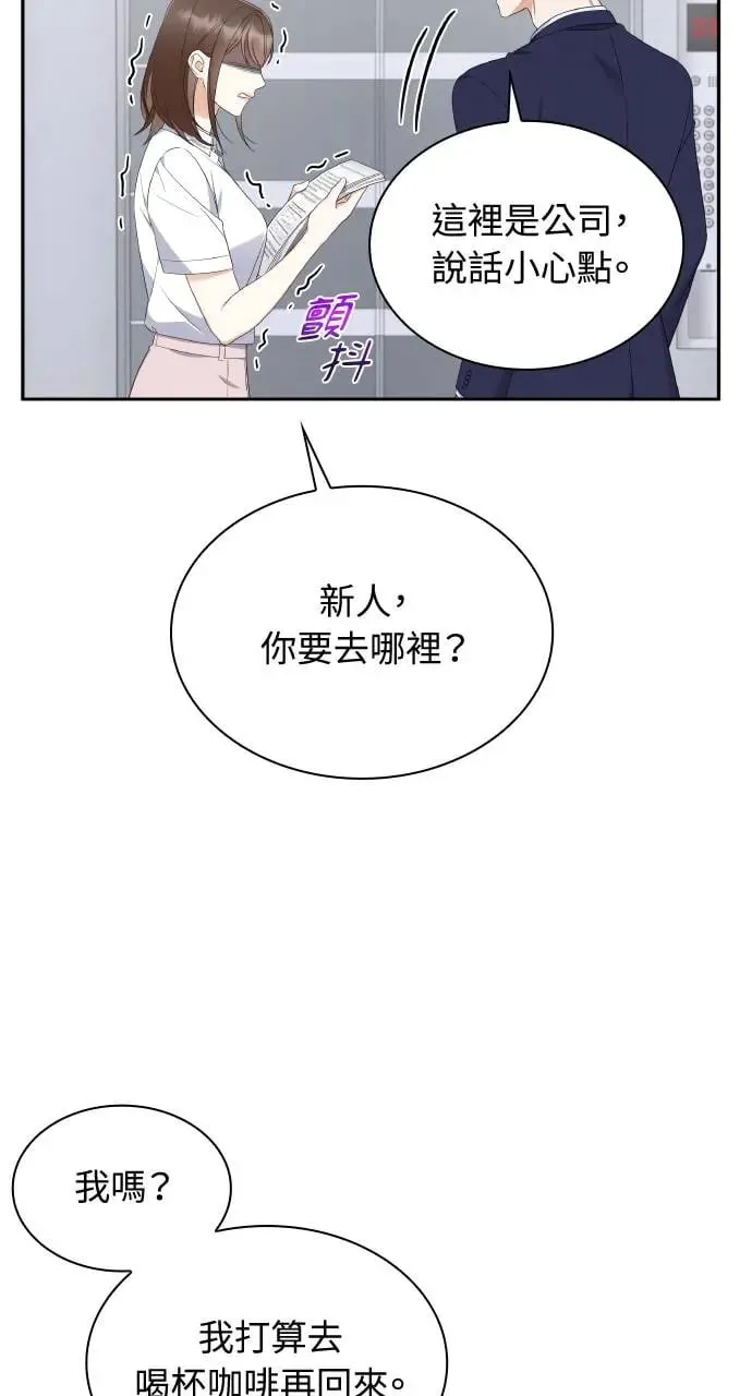 第8话 第70页