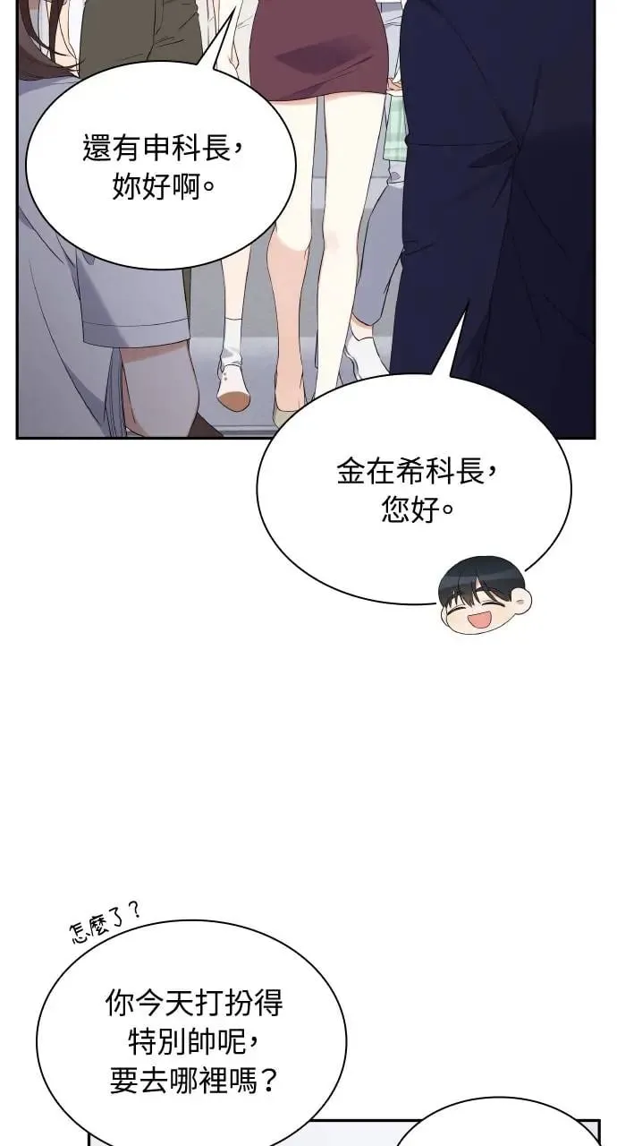 第8话 第74页