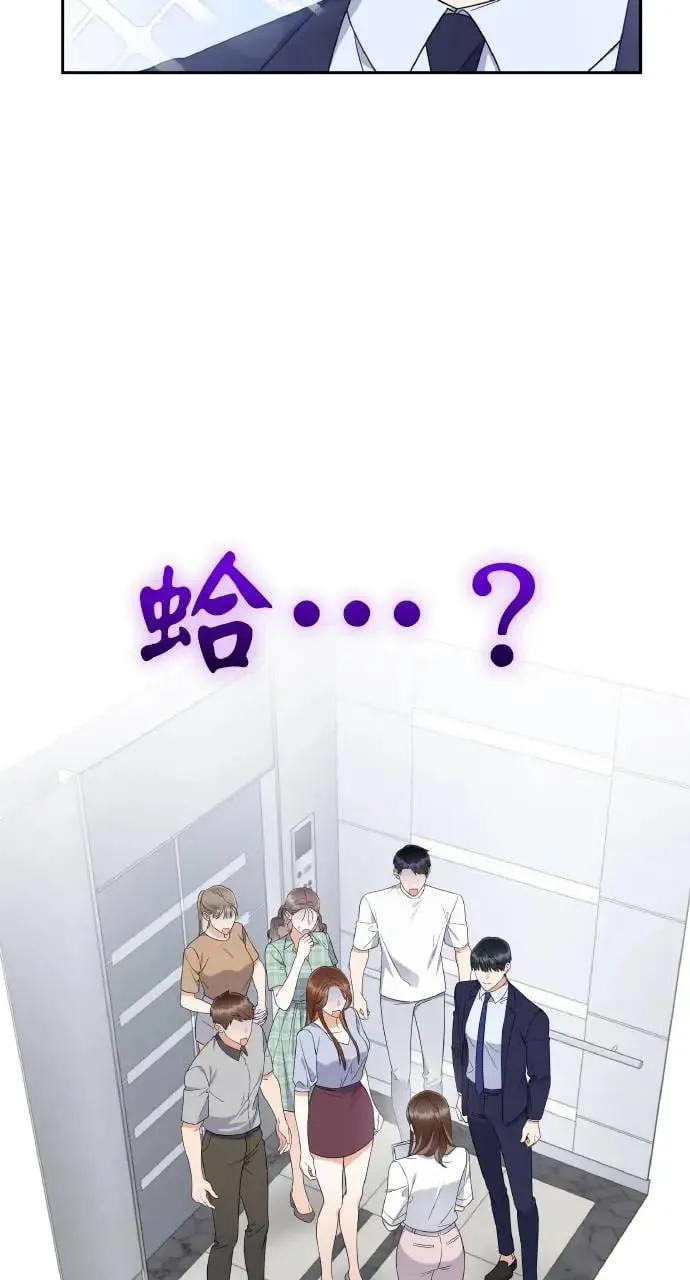 第8话 第83页
