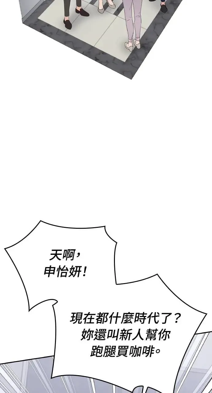 第9话 第3页