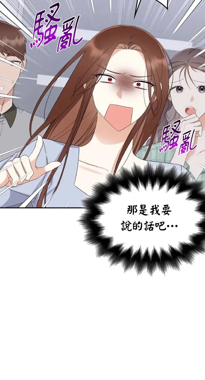 第9话 第4页