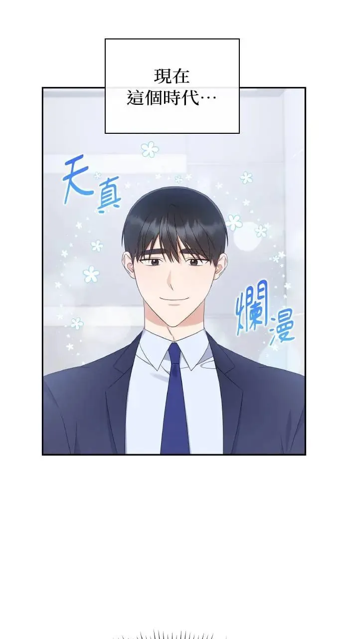 第9话 第6页