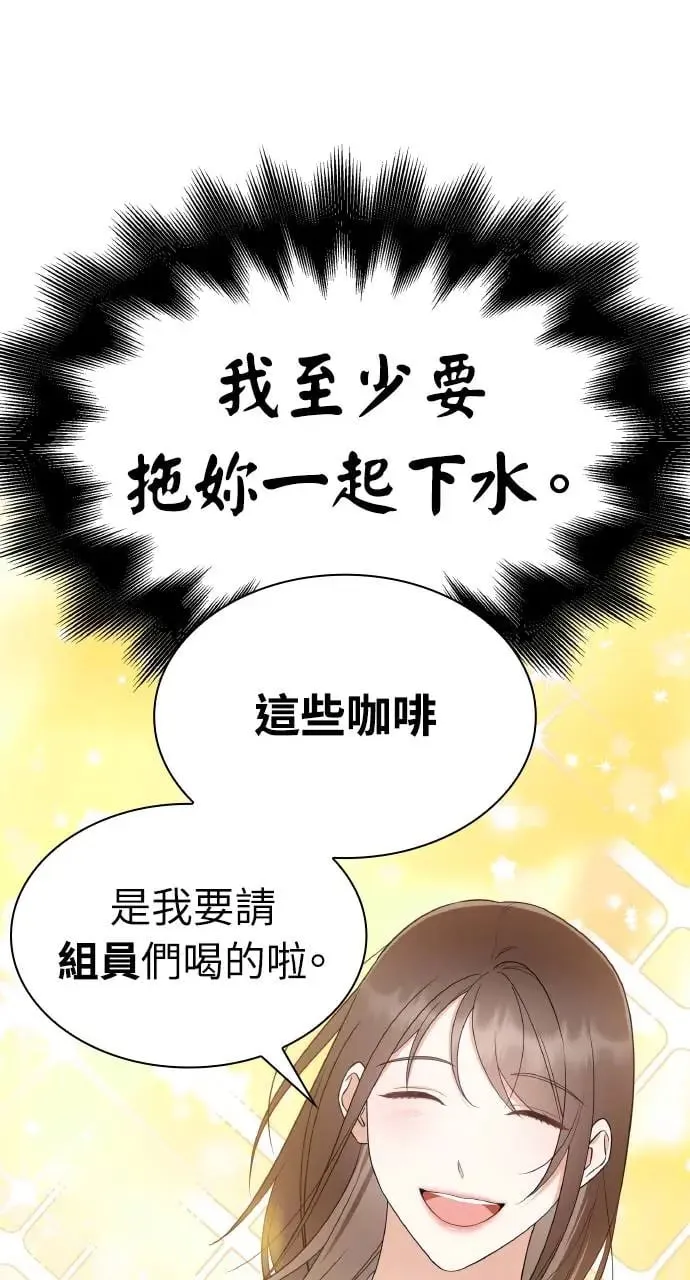 第9话 第9页