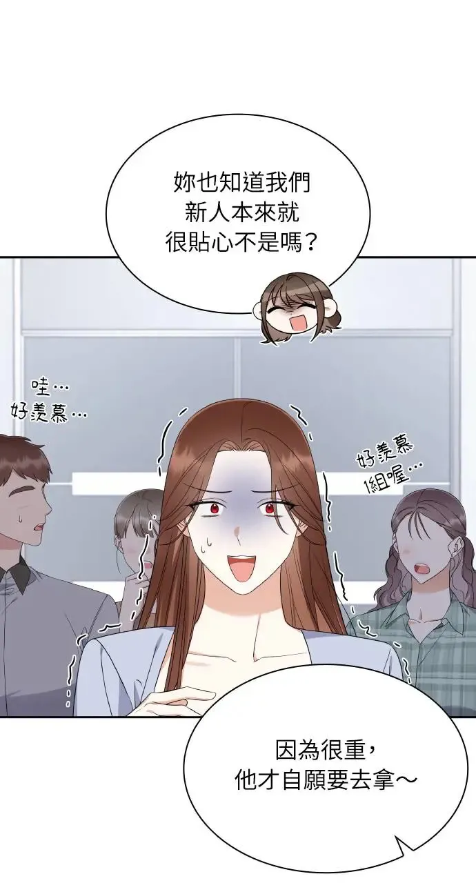 第9话 第13页
