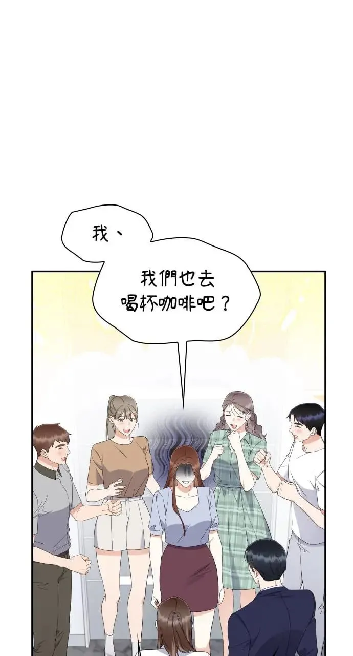 第9话 第14页