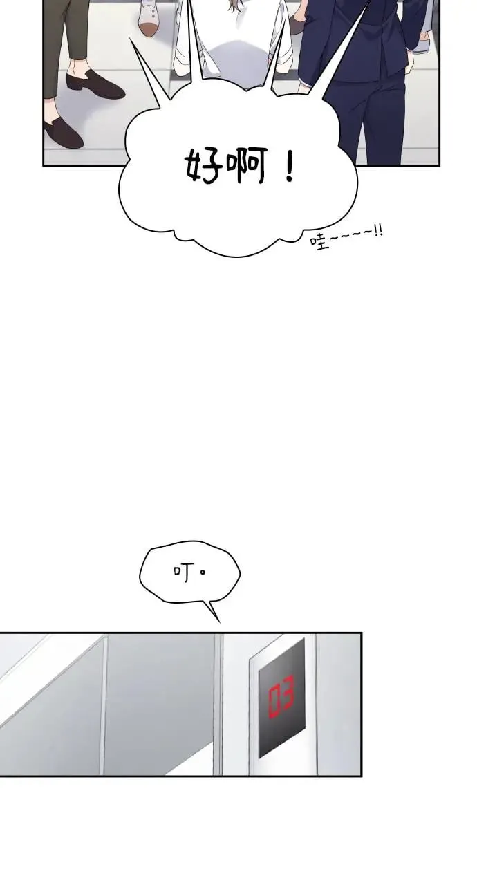 第9话 第15页