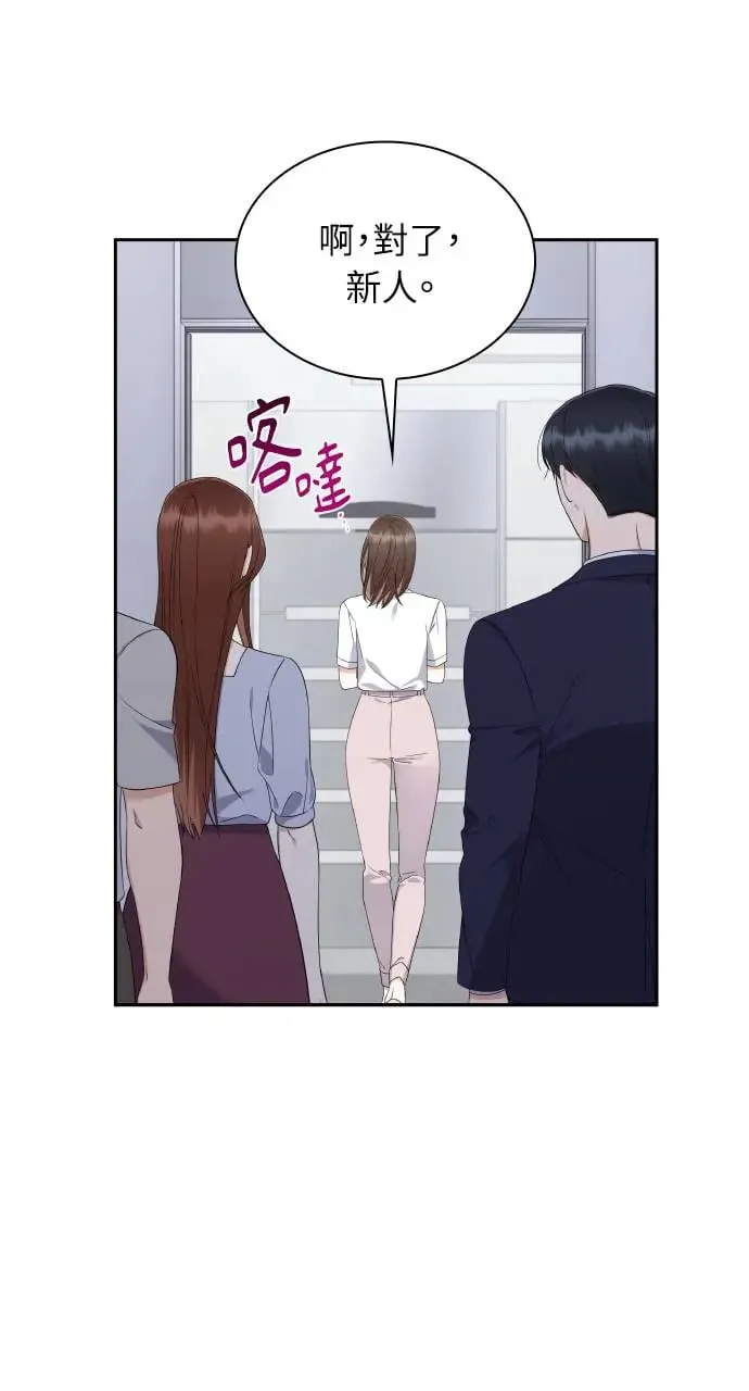 第9话 第16页