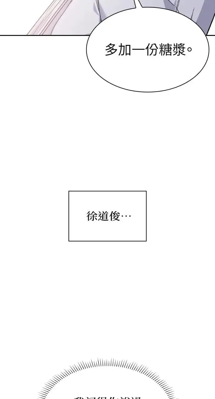 第9话 第18页