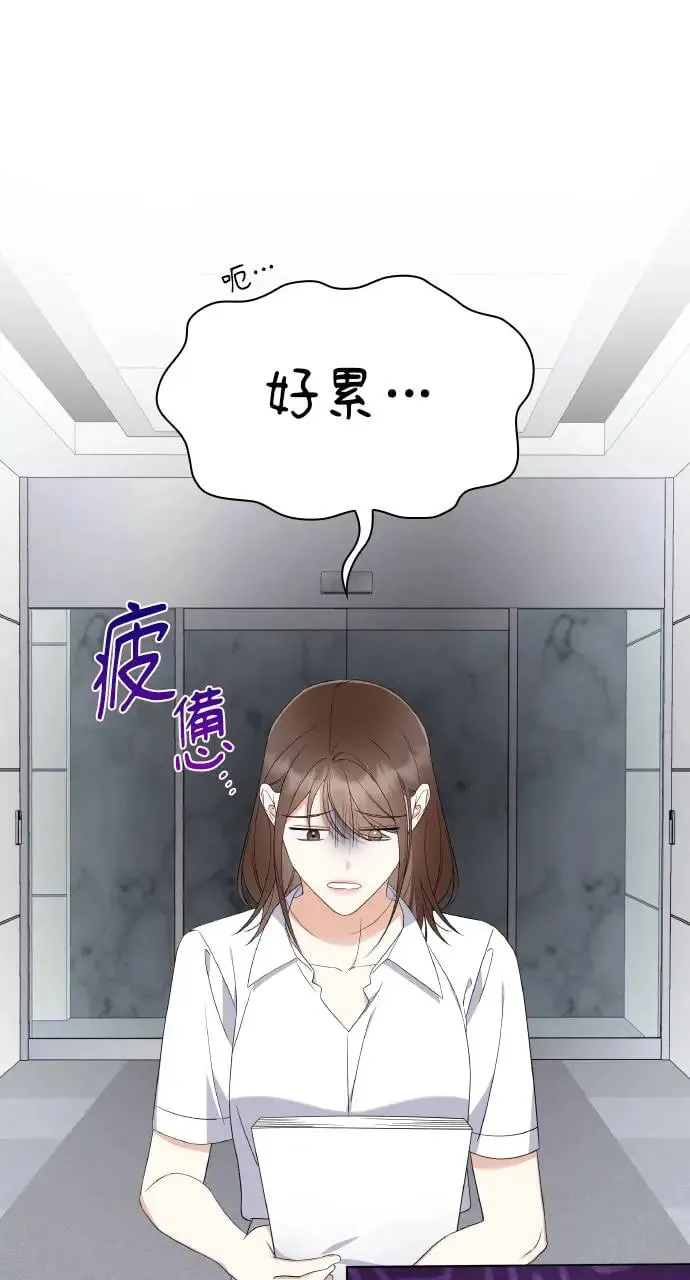 第9话 第22页