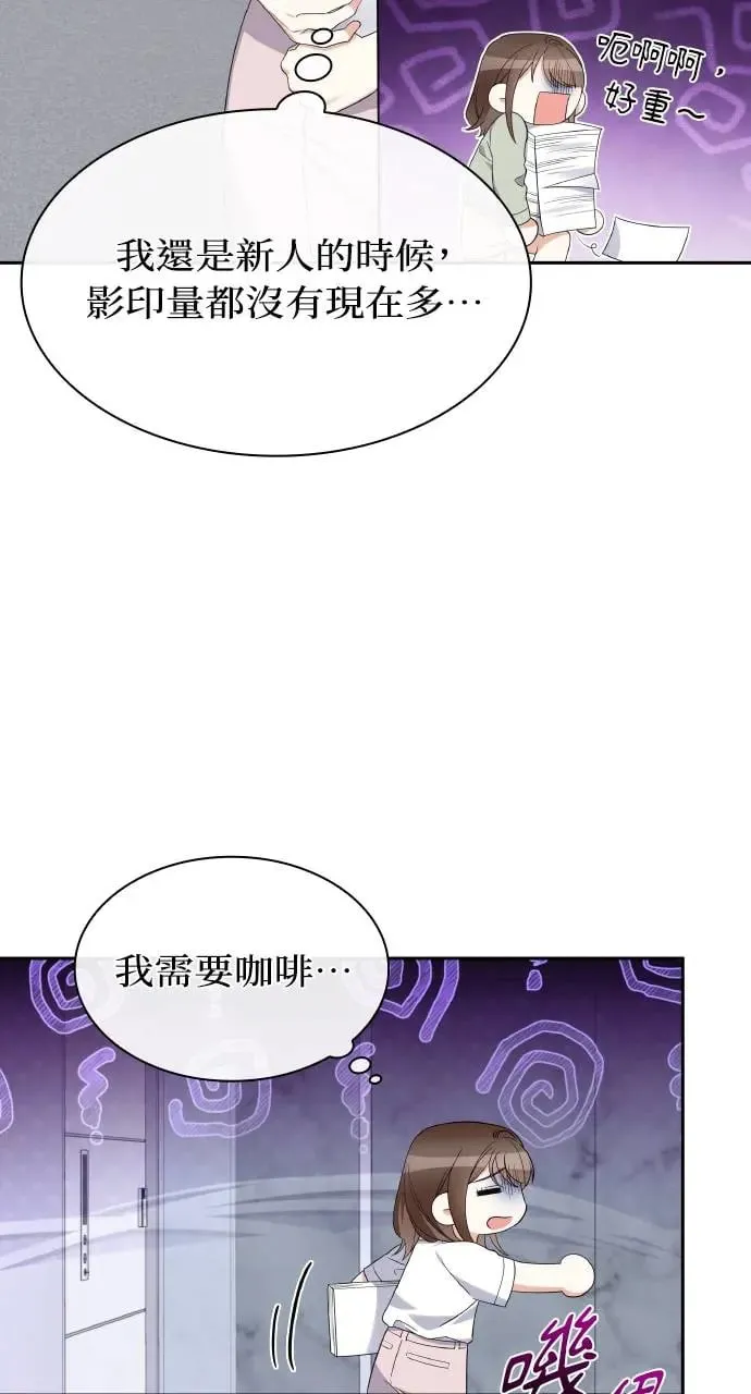 第9话 第23页