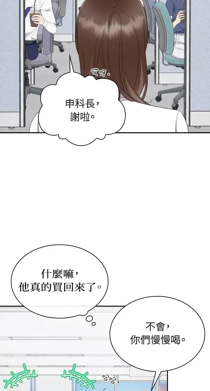 第9话 第25页