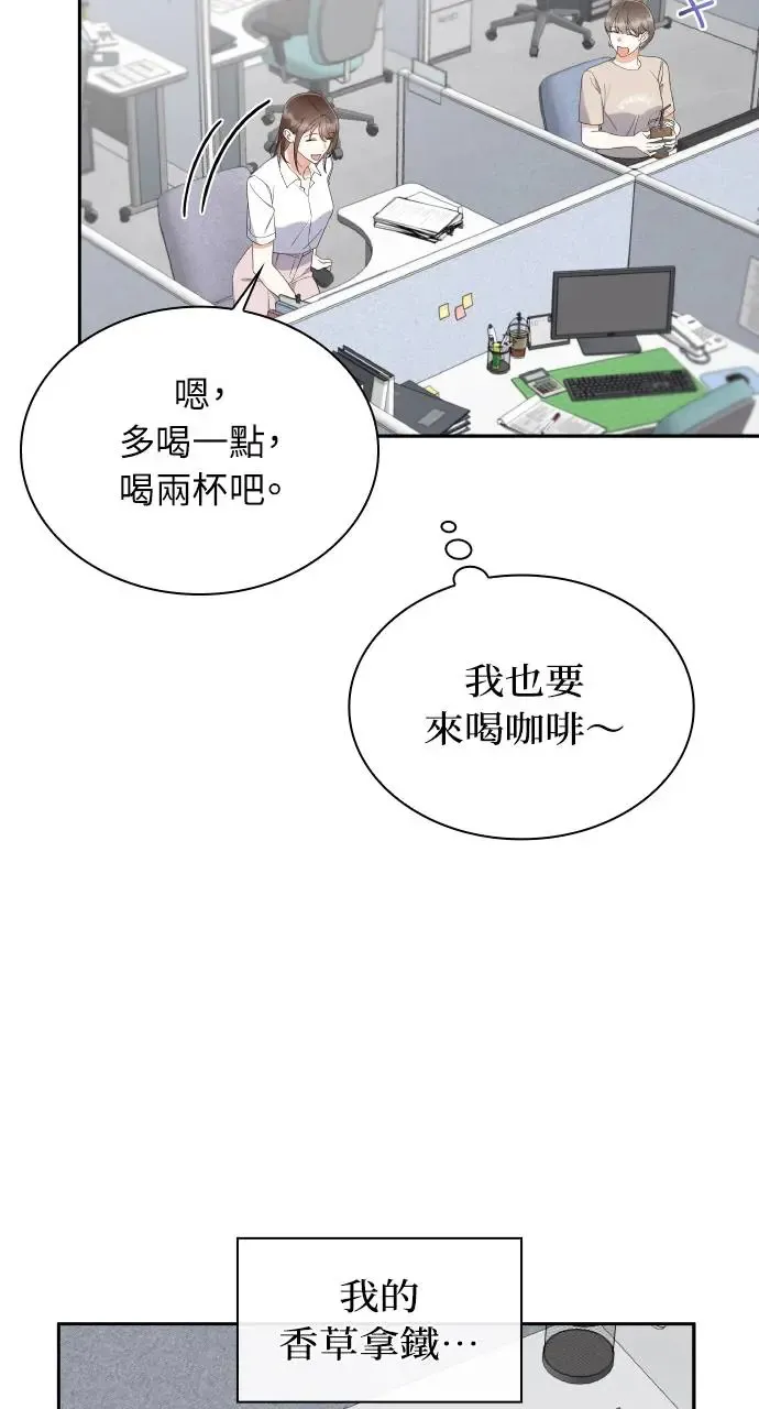 第9话 第27页