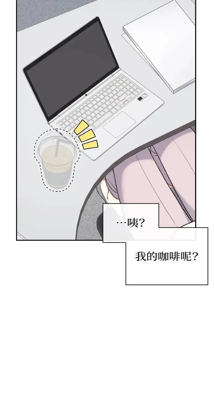 第9话 第28页