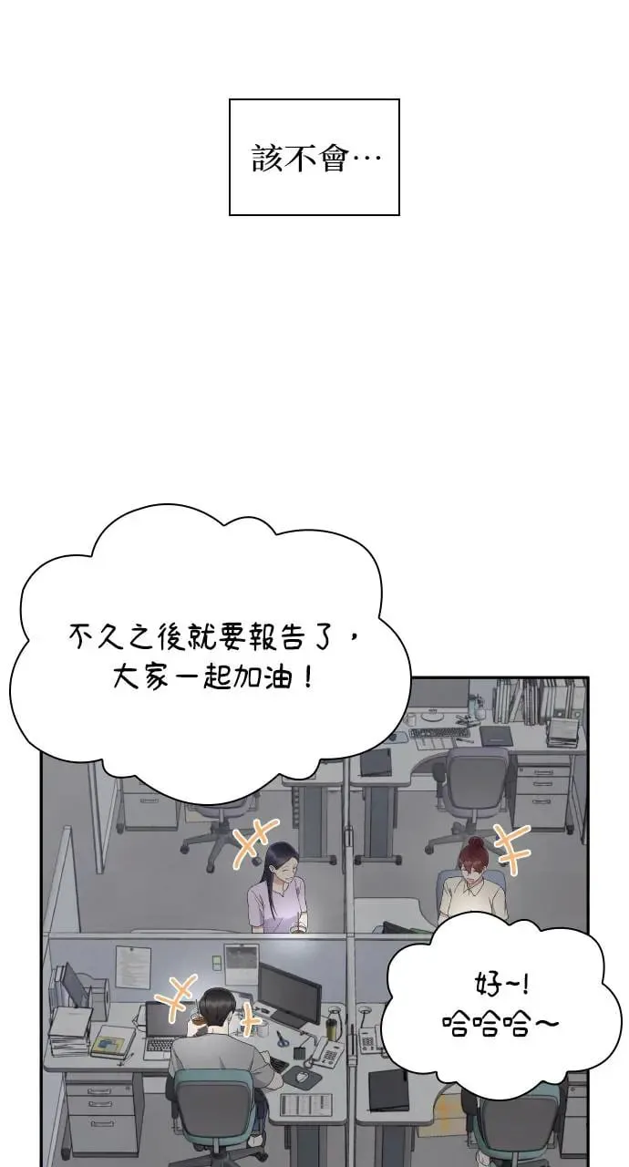 第9话 第29页