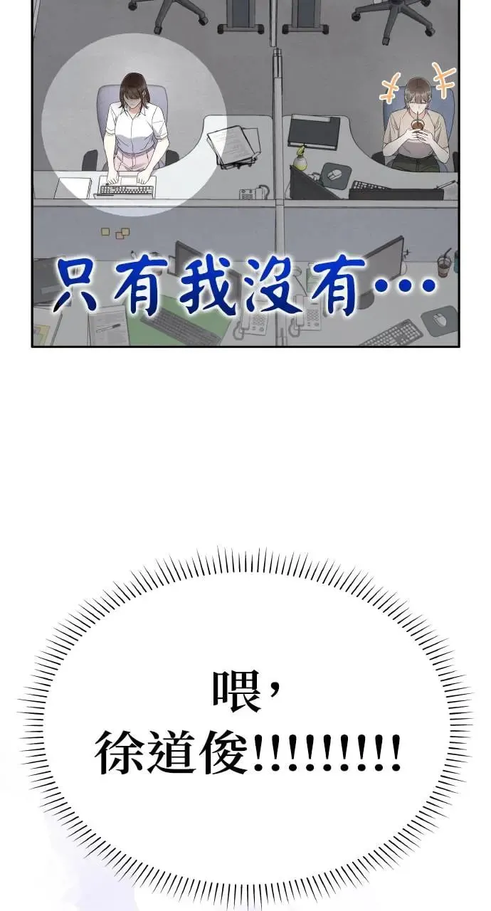 第9话 第30页