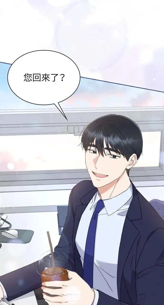 第9话 第31页