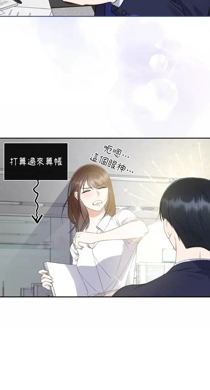 第9话 第32页