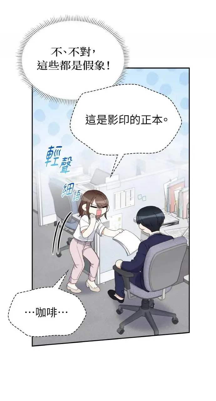 第9话 第33页