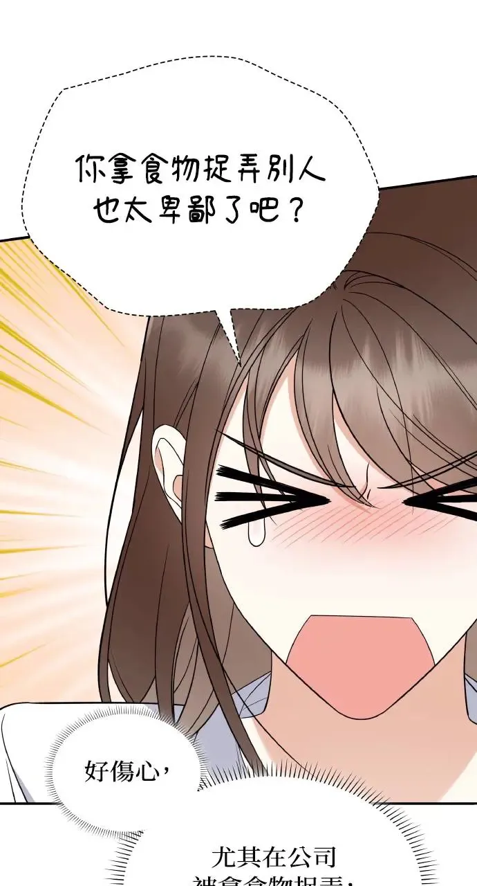 第9话 第34页