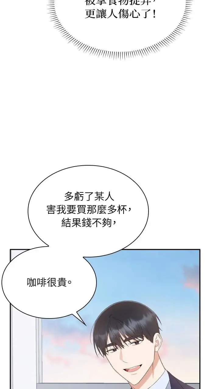 第9话 第35页