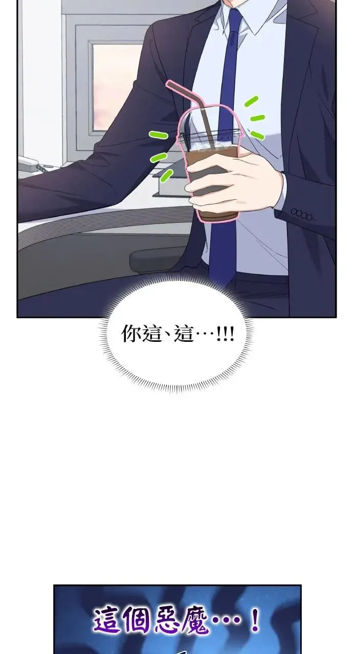 第9话 第36页