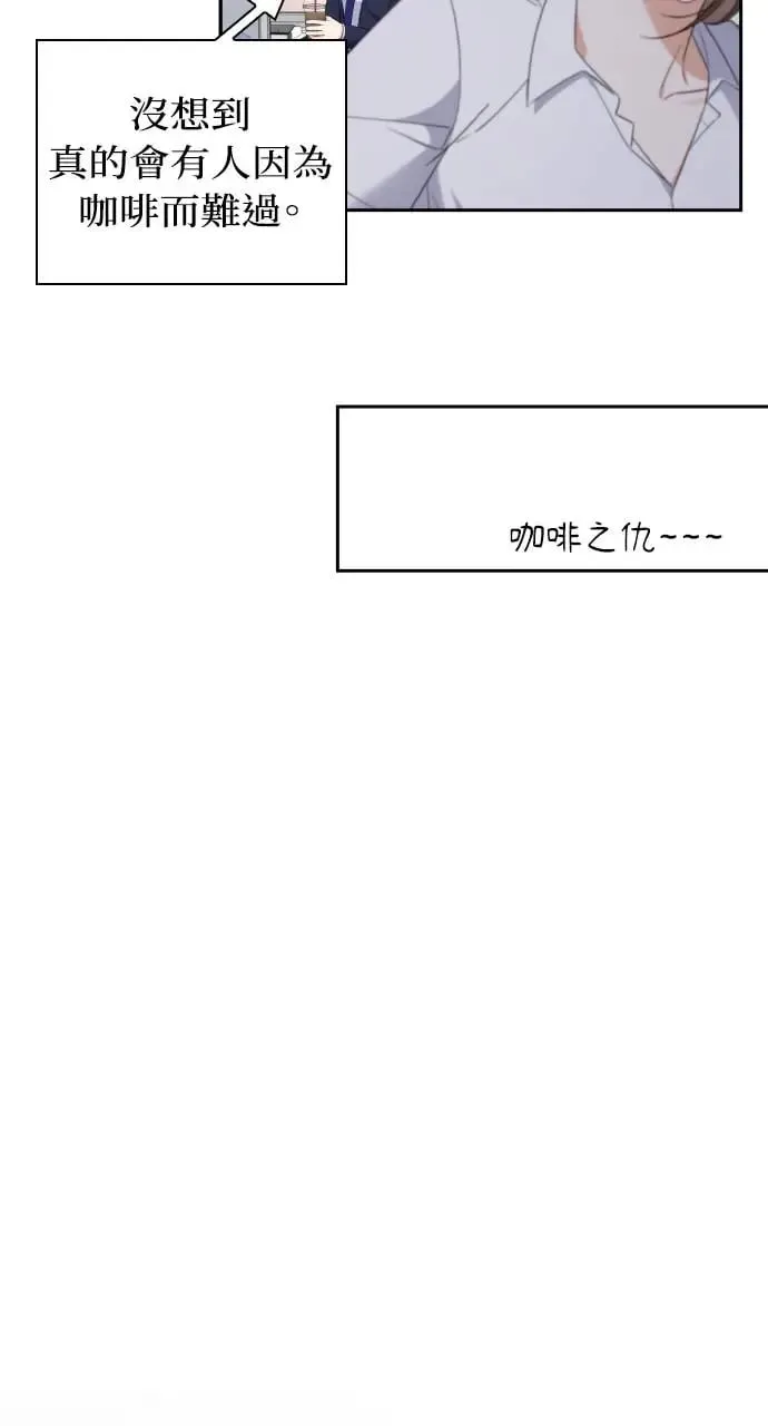 第9话 第38页