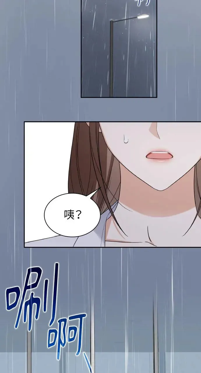 第9话 第40页
