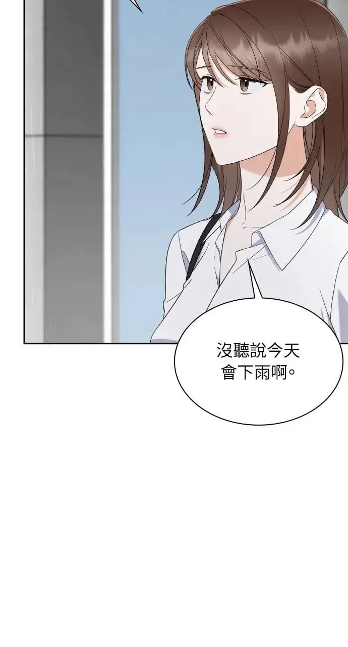 第9话 第42页