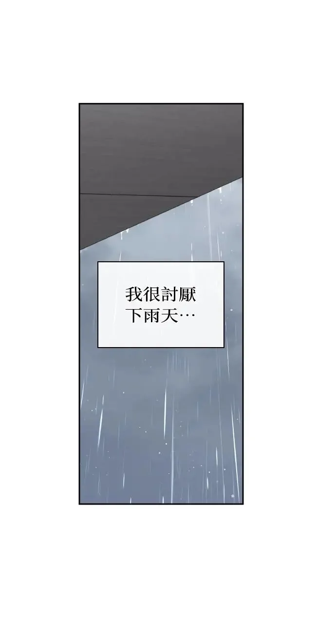 第9话 第43页