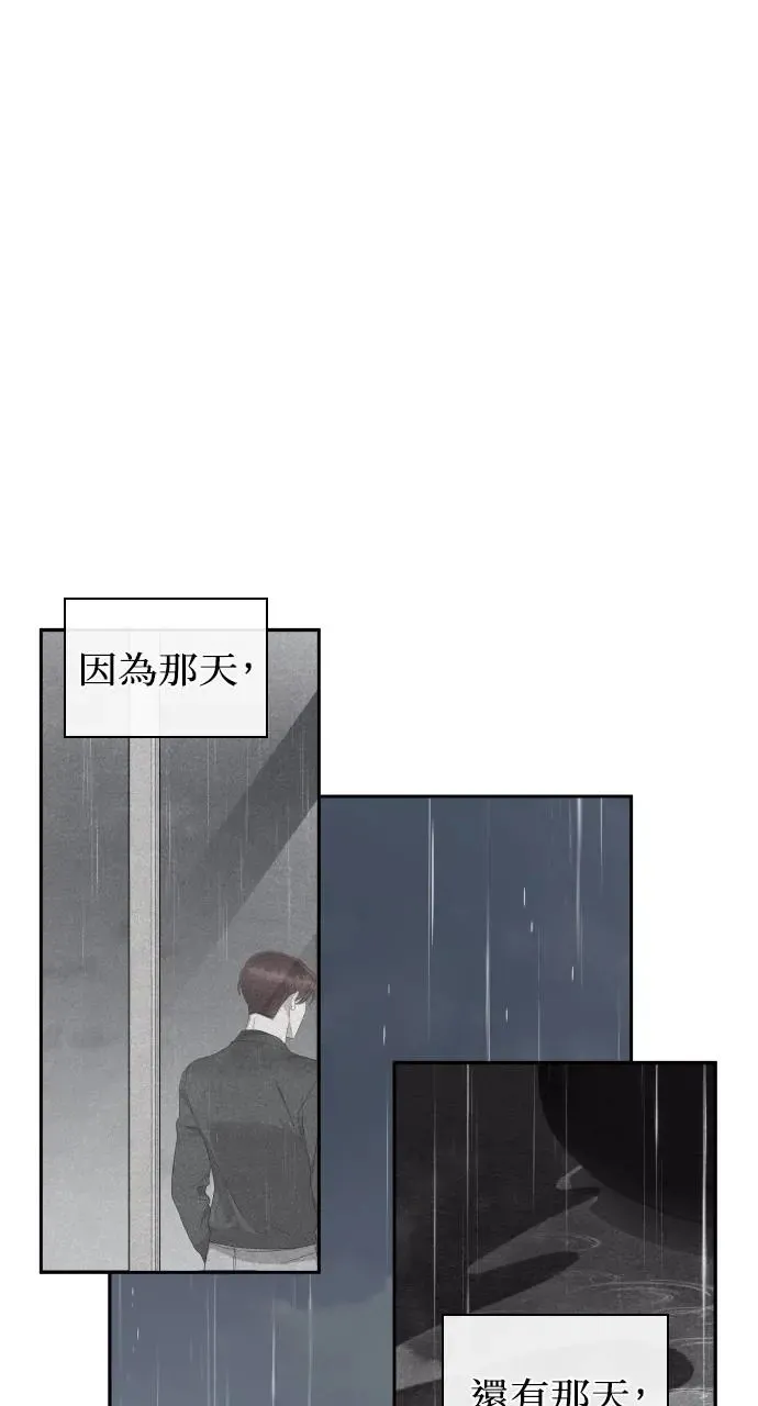 第9话 第44页