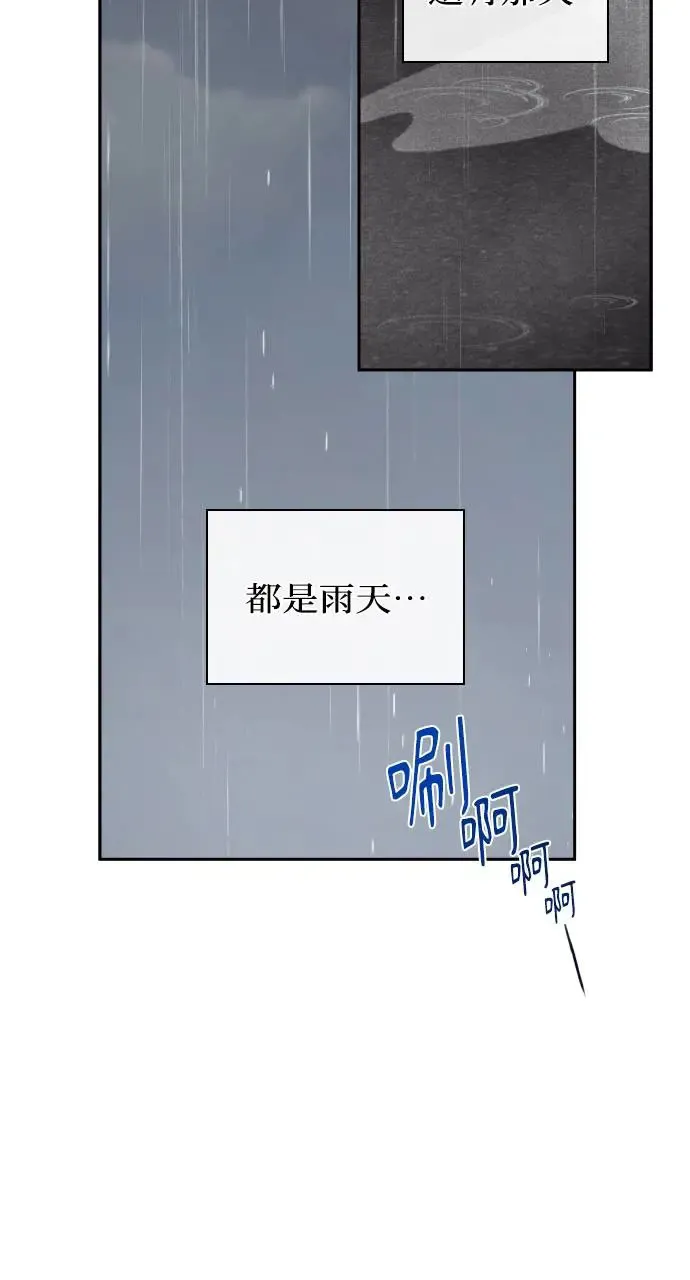 第9话 第45页