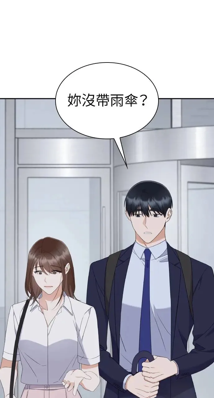 第9话 第47页