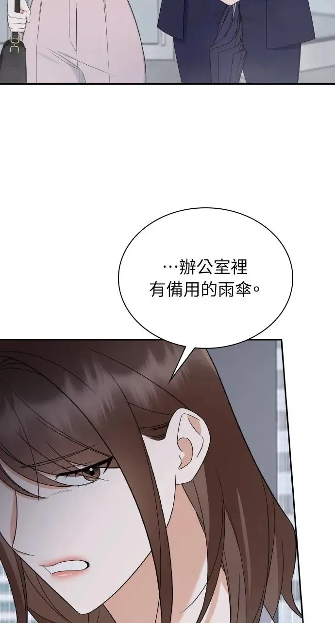 第9话 第48页