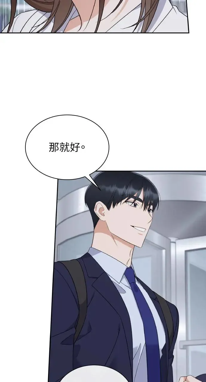 第9话 第49页