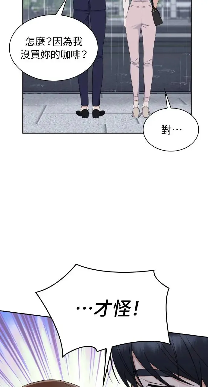 第9话 第51页