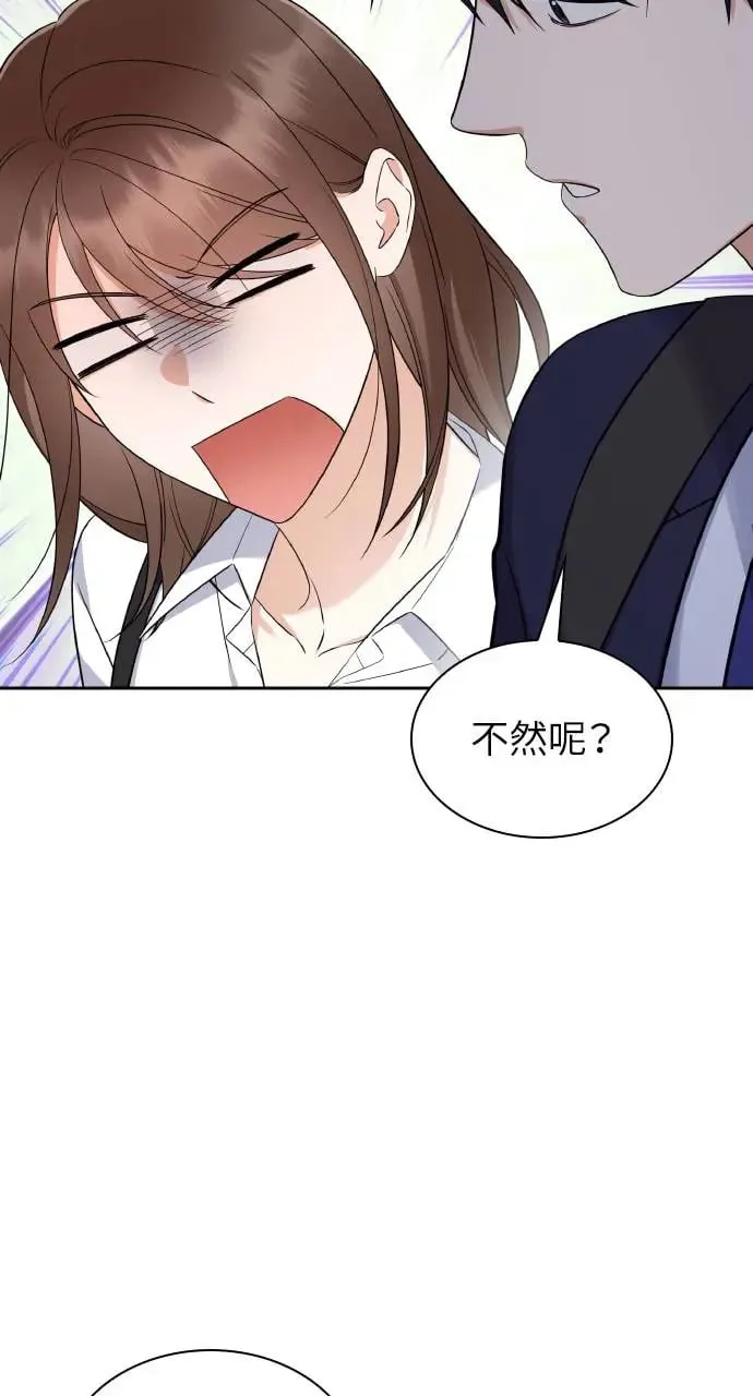 第9话 第52页