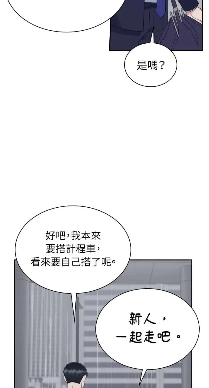 第9话 第54页
