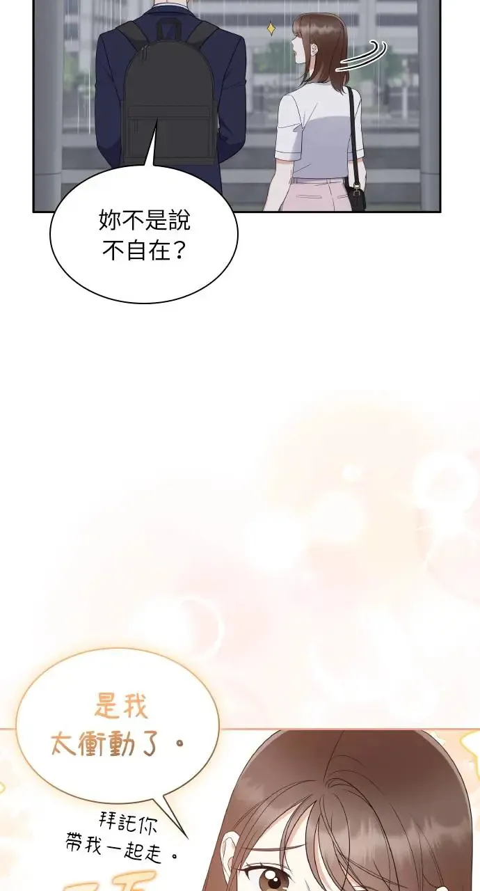 第9话 第55页