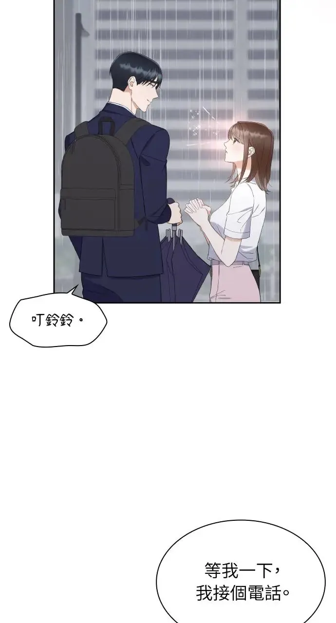 第9话 第57页