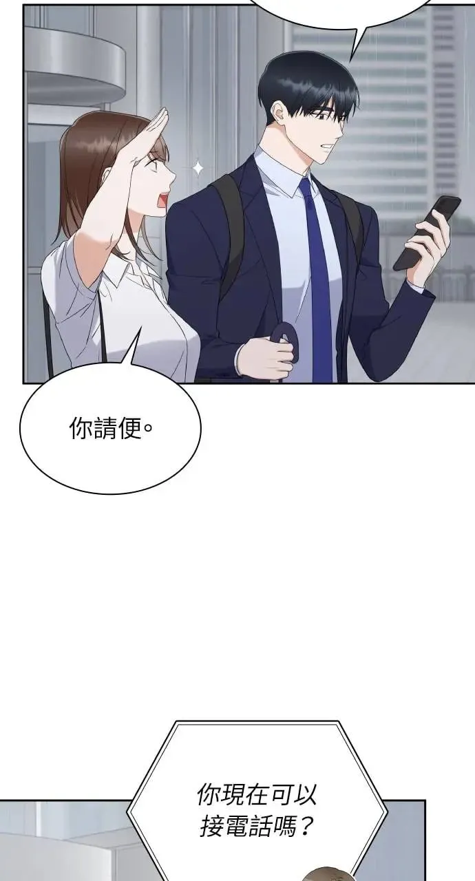 第9话 第58页