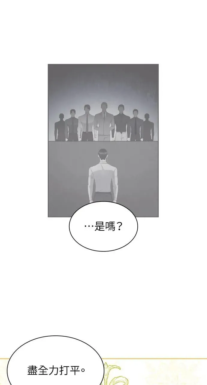 第9话 第62页