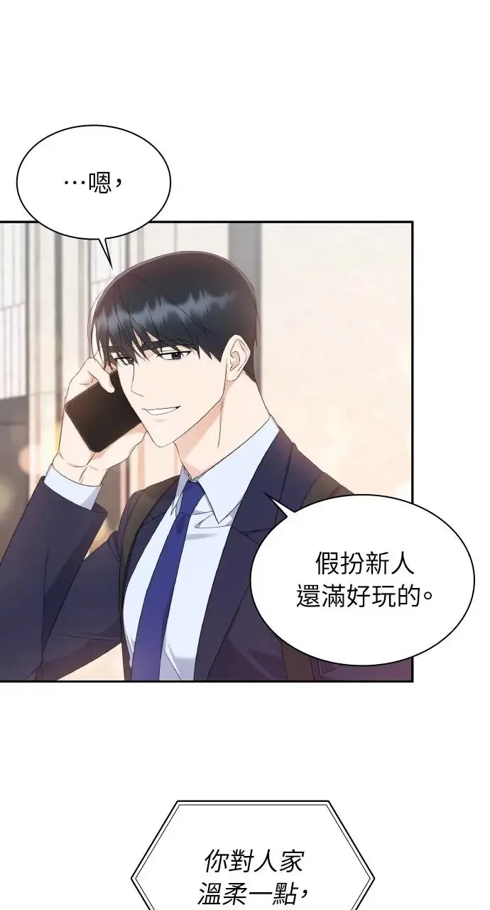 第9话 第66页