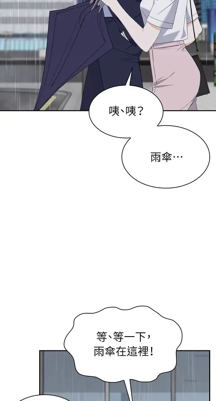第9话 第71页