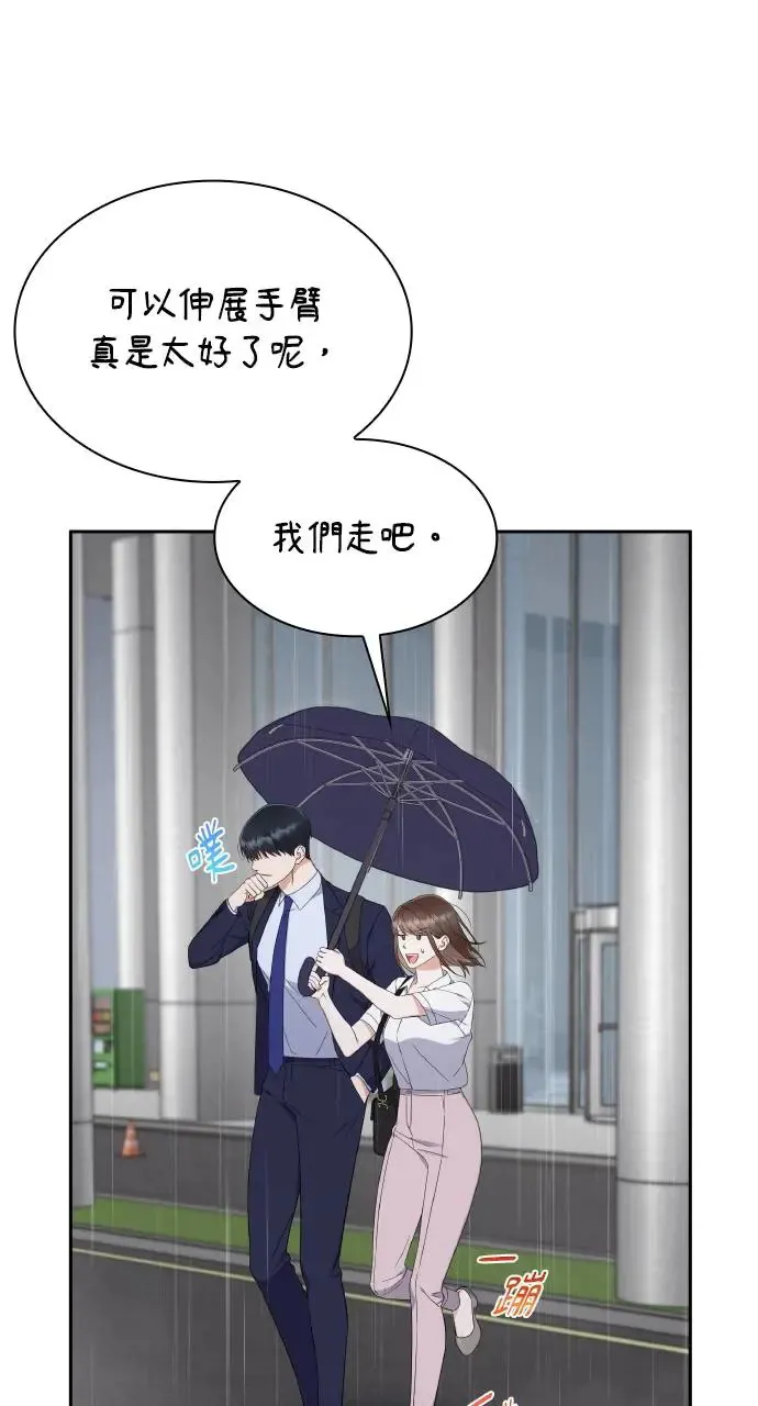 第9话 第74页