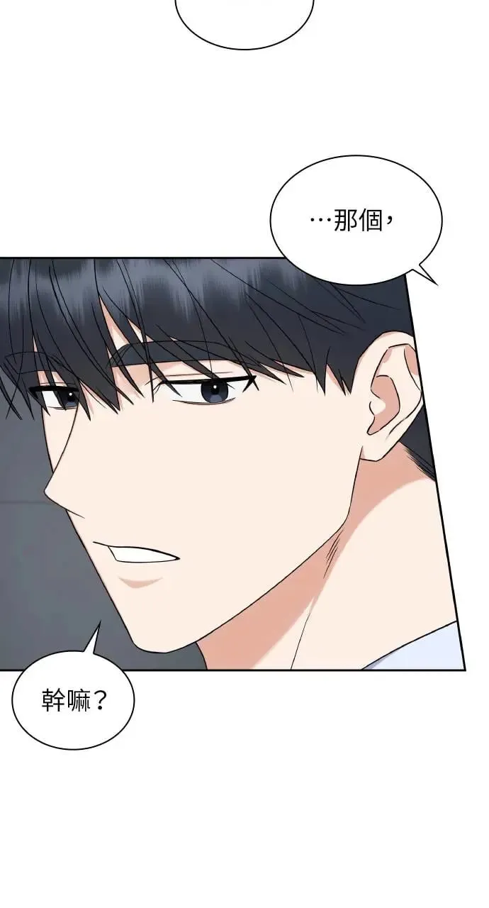第9话 第80页