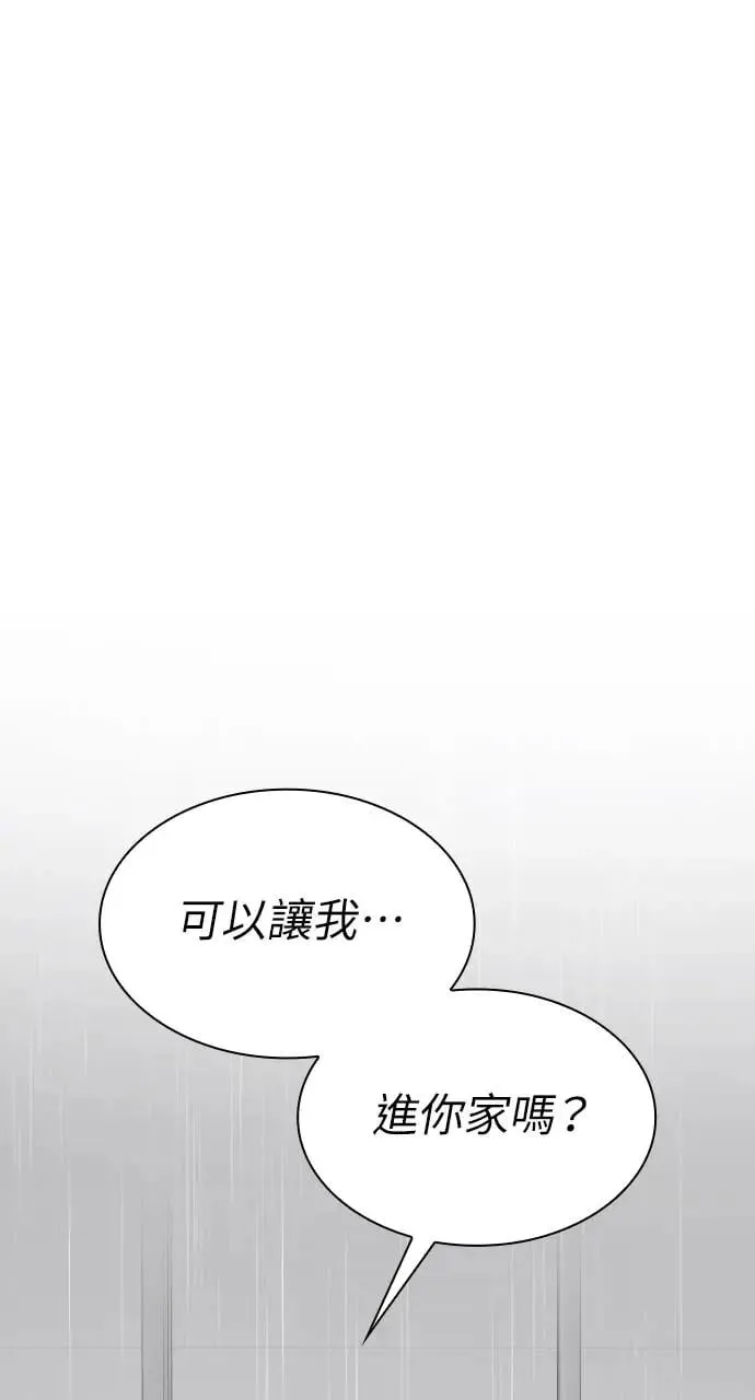 第10话 第1页