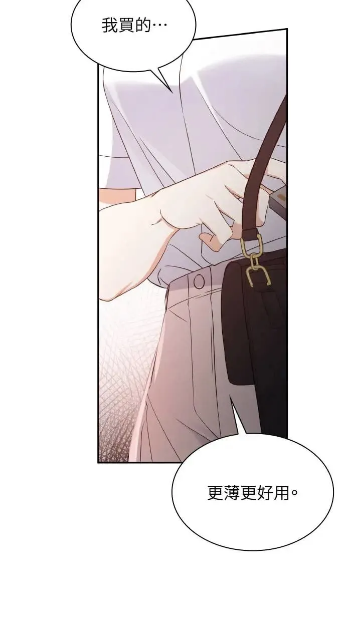 第10话 第7页