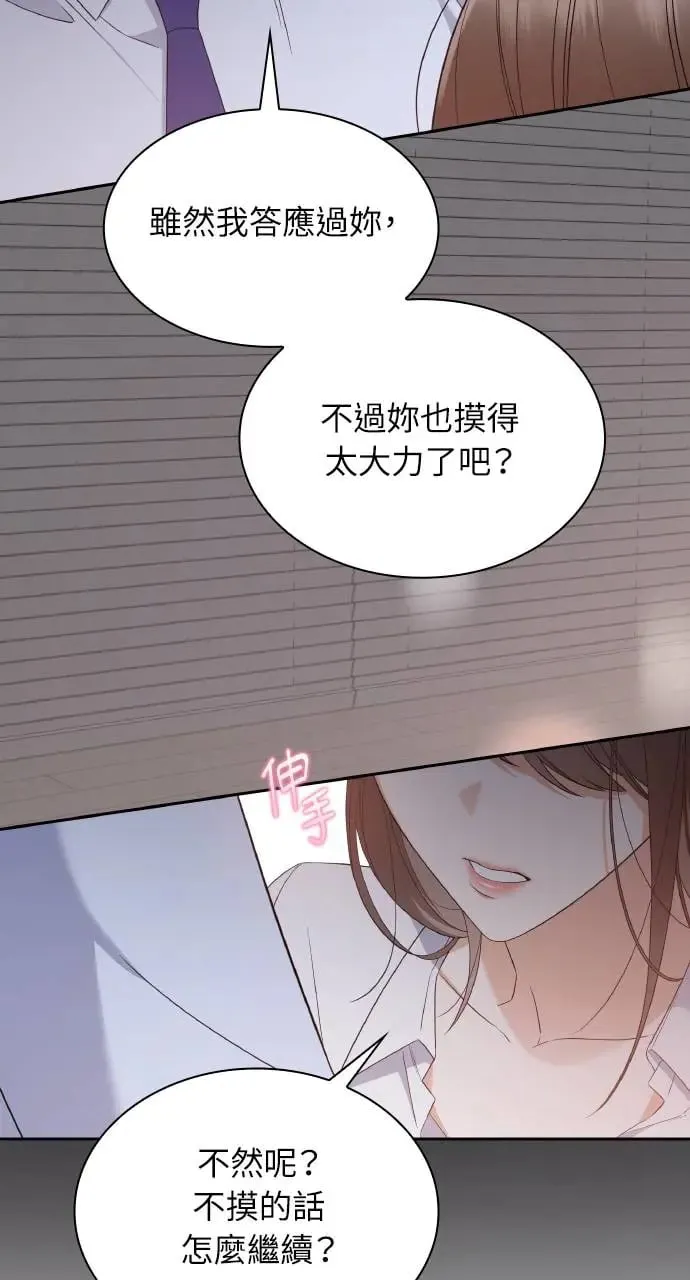 第10话 第15页